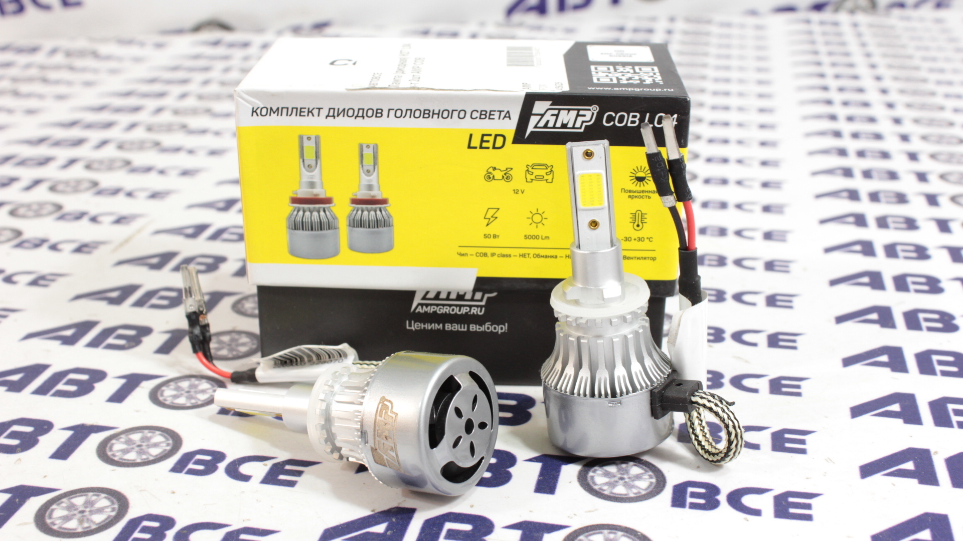 Лампа фары LED - диодная H27 COB-L04 комплект 2 штуки AMP